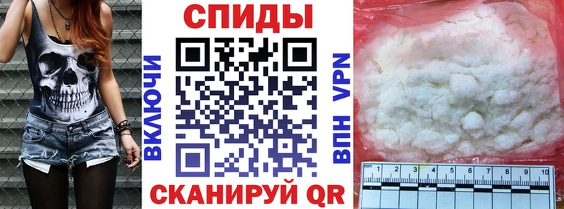 Амфетамин 97% Старый Крым