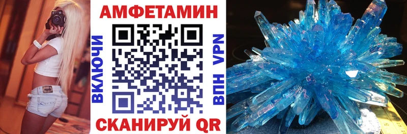 Amphetamine Premium  купить наркотик  Старый Крым 