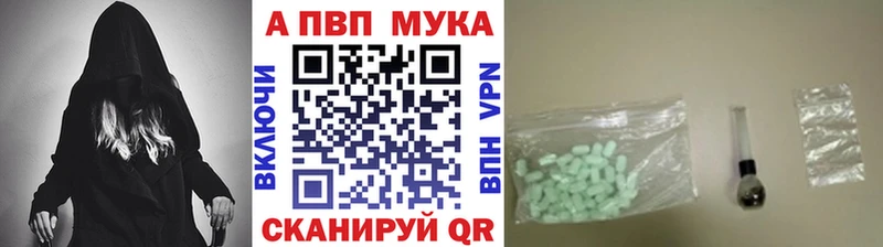 APVP кристаллы  Старый Крым 