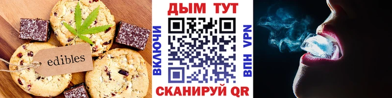 Canna-Cookies марихуана  где продают наркотики  Старый Крым 