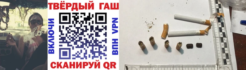 закладка Старый Крым Гашиш VHQ