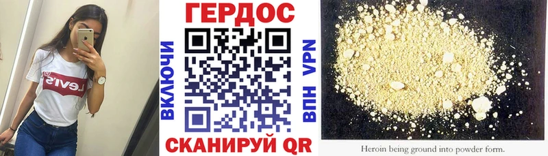 магазин продажи   Старый Крым  blacksprut ссылка  ГЕРОИН Афган 