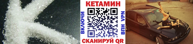 наркота  Старый Крым  Кетамин VHQ 