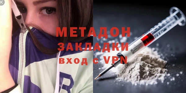ALPHA-PVP Абдулино
