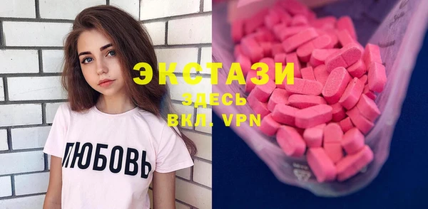 молекула духа Абаза