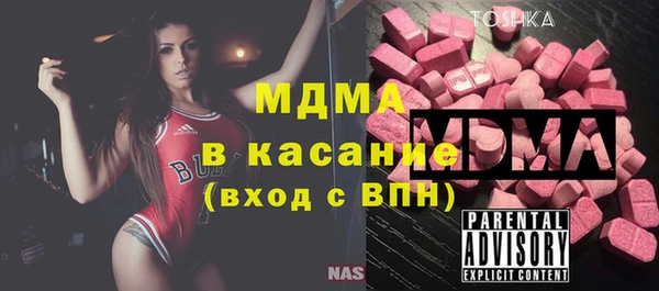 винт Абинск