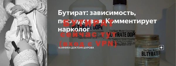 молекула духа Абаза