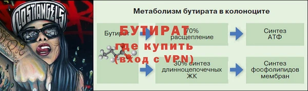 ALPHA-PVP Абдулино