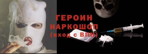 ALPHA-PVP Абдулино