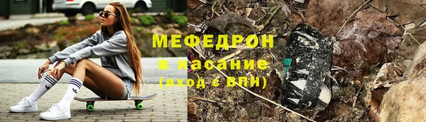 ALPHA-PVP Абдулино