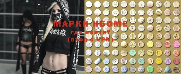mdma Пересвет