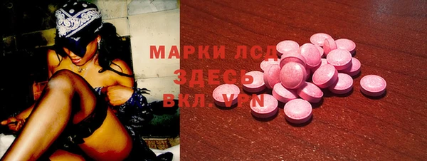 молекула духа Абаза