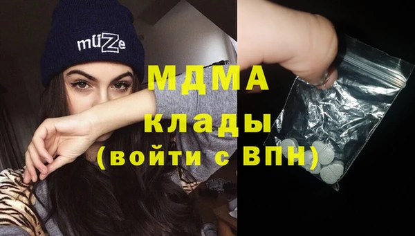 молекула духа Абаза