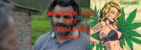 молекула духа Абаза
