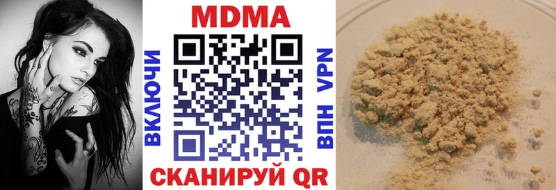 сколько стоит  OMG зеркало  МДМА молли  Старый Крым 