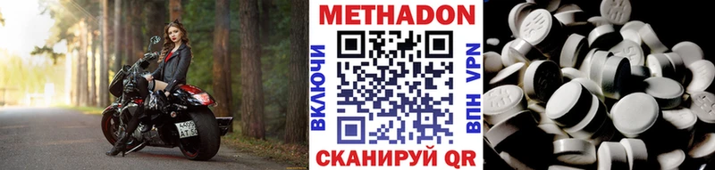 kraken маркетплейс  Старый Крым  МЕТАДОН methadone 