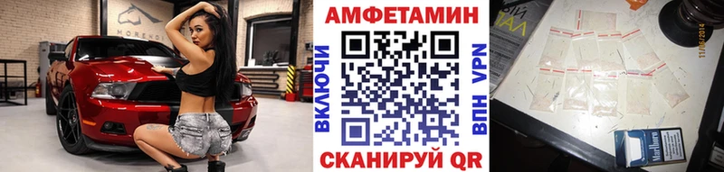 Первитин Декстрометамфетамин 99.9%  Старый Крым 