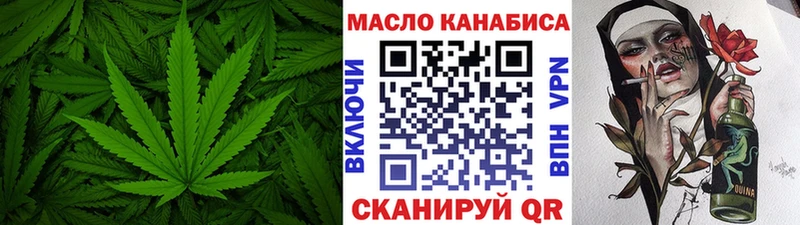 Дистиллят ТГК концентрат  Старый Крым 