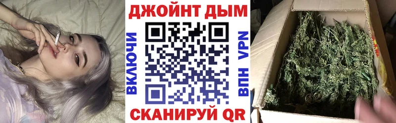 закладки Старый Крым Бошки Шишки гибрид
